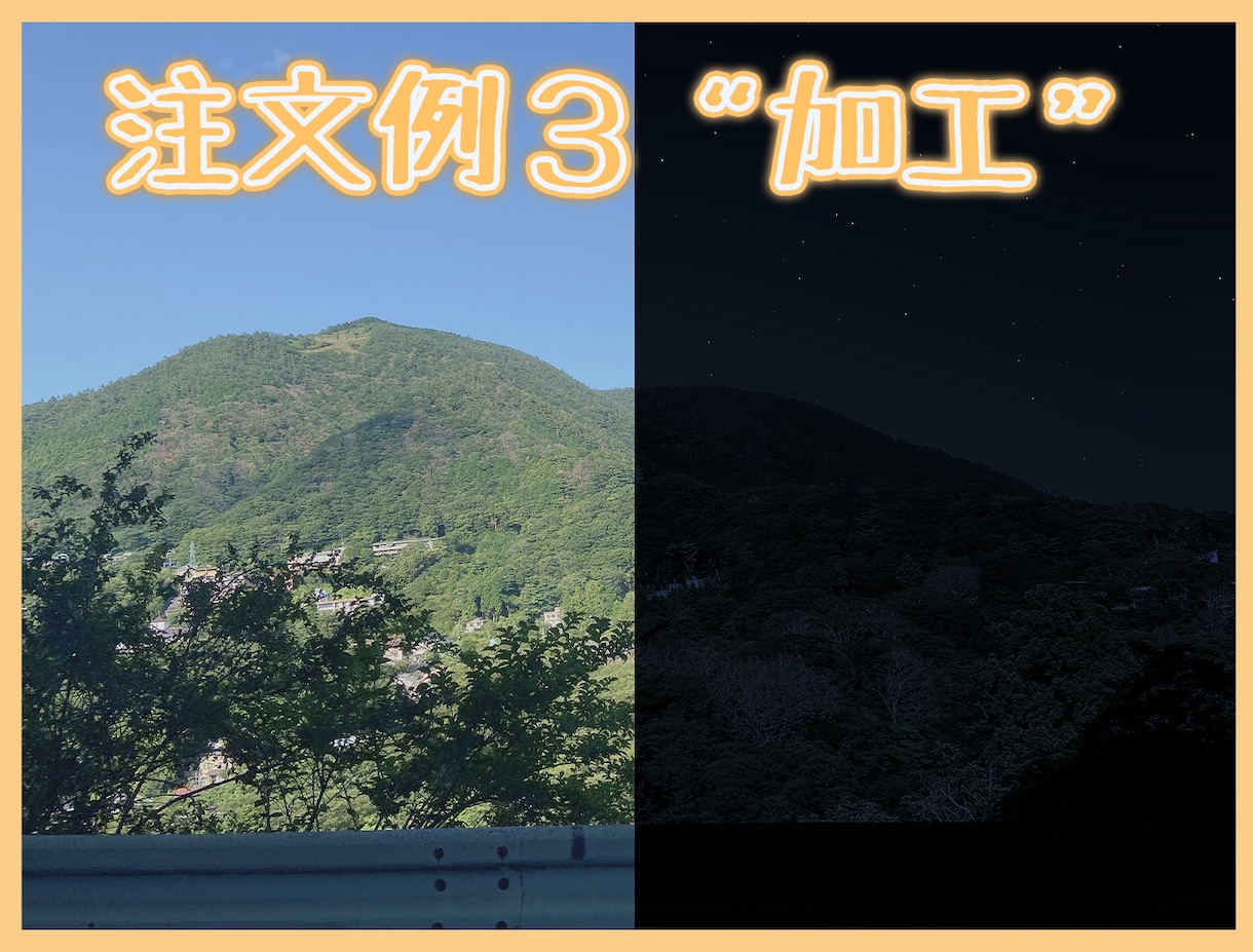 お得な¥1000〜　画像の加工をします 現実ではあり得ないような状況も、画像加工なら作れちゃう！ イメージ3
