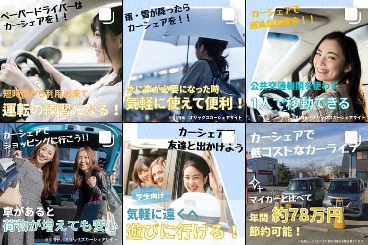 SNS専門会社がInstagramを運用代行します 「更新まで手が回らない方」「全部プロに任せたい方」にオススメ イメージ3