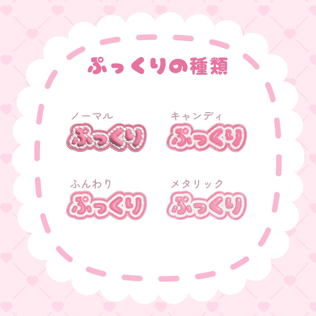 ネムボ等のぷっくり可愛いロゴ作ります ぷっくり可愛い新感覚ロゴ作ります！ イメージ2
