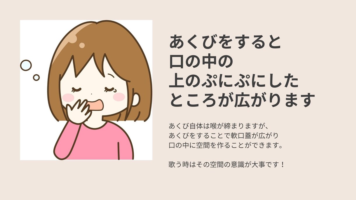 喉の痛くならない美声でジブリ作品の歌を教えます 歌うと喉が痛いというお悩みに寄り添ってボイトレします。 イメージ5