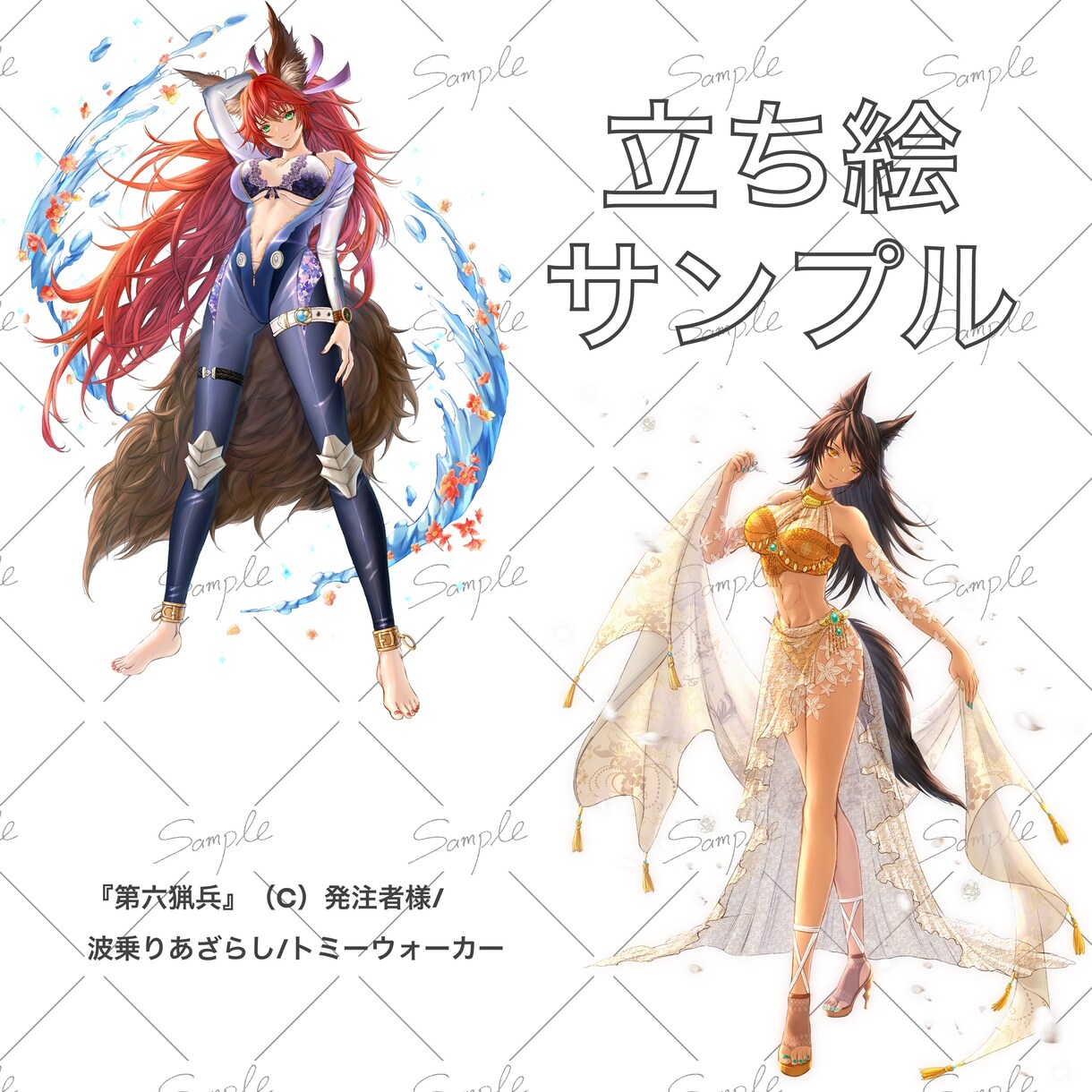 イラスト全般なんでも承ります かわいい〜綺麗〜カッコイイまで、幅広く対応可能です！ イメージ6