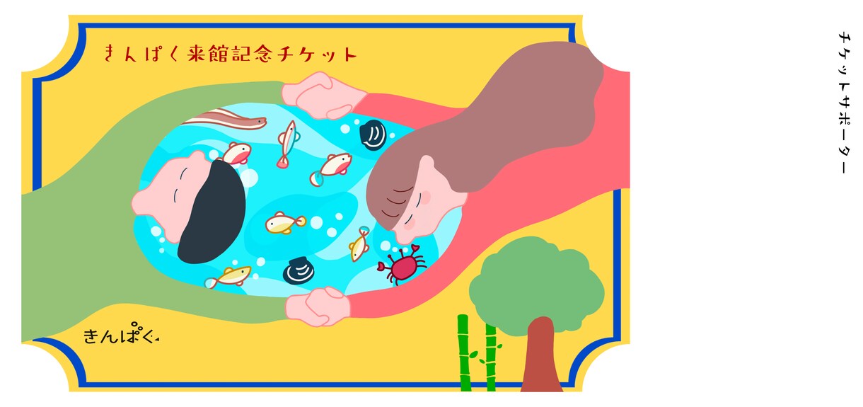 子どもの頃を思い出す心温まるイラストを届けます あなたの想いを色鮮やかに具現化します イメージ3