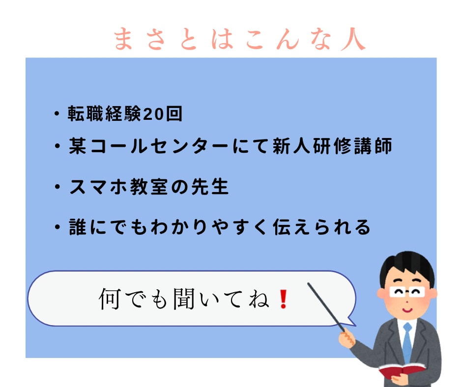 発達障害× HS P職場での悩みの相談に対応します 自分を理解することで、もっとラクになれる！ イメージ7