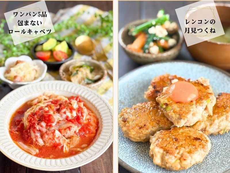 30分3品完成！！オンライン料理教室の動画送ります お好きな講座、1つの動画をお送ります♪お選びください！ イメージ3