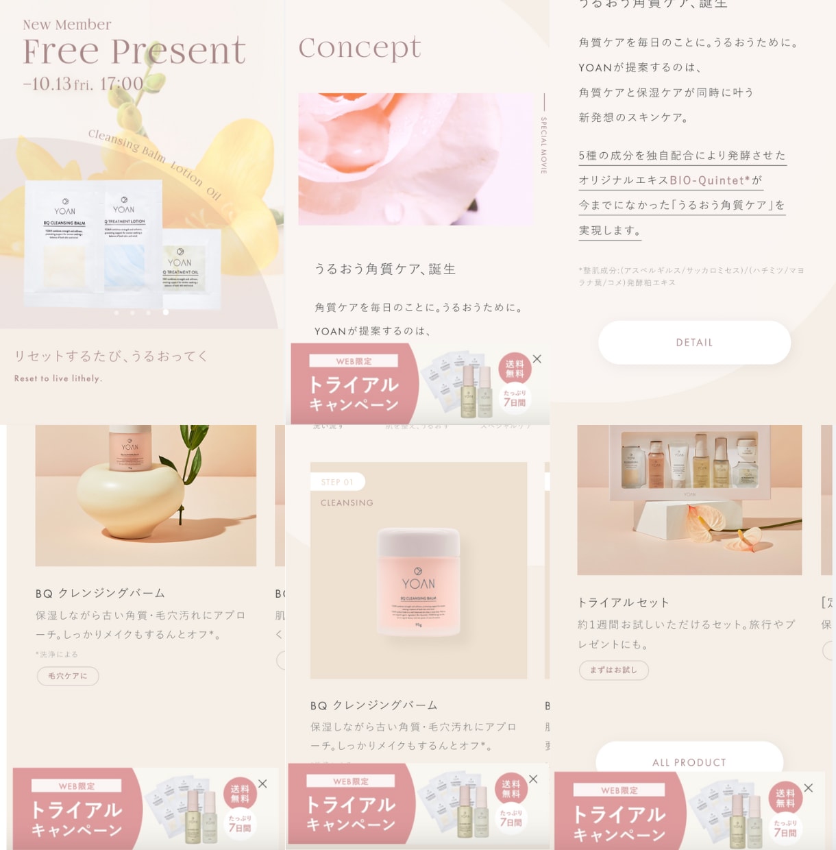 高いコスパと品質で、結果につながるLPを制作します 魅力が伝わる！反応率アップにコミットするLPを制作！ イメージ3