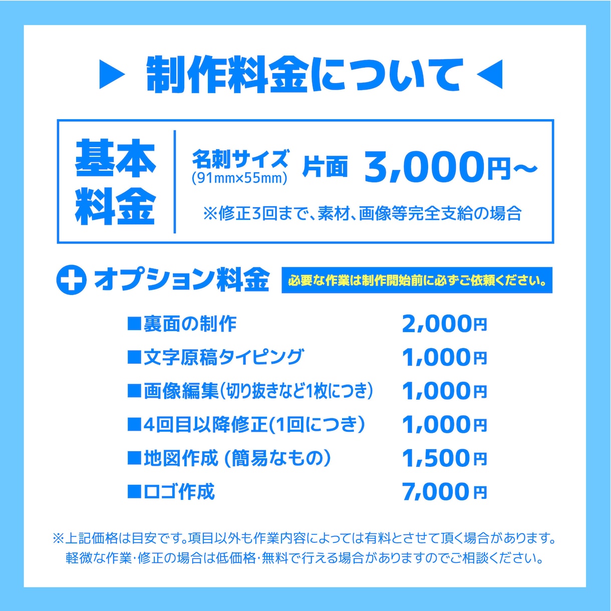 しっかりアピール！名刺・カードデザイン作成致します デザイナー目線で一味違う名刺作成を！（ロゴも承れます） イメージ2