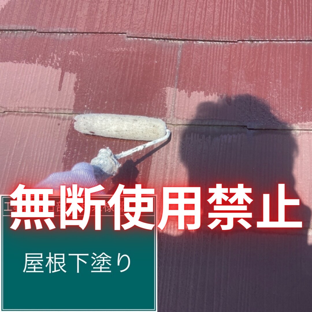国が認めた救済金→平均100万受給方法を暴露します 最短14日、3ｽﾃｯﾌﾟで着工前に手に入れる！救済制度とは？ イメージ6
