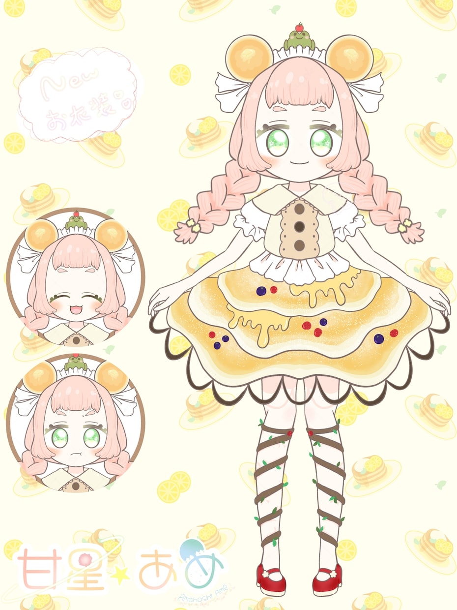 可愛いが詰まったイラスト描きます あなたのイメージにあったイラストをお作りします！ イメージ1