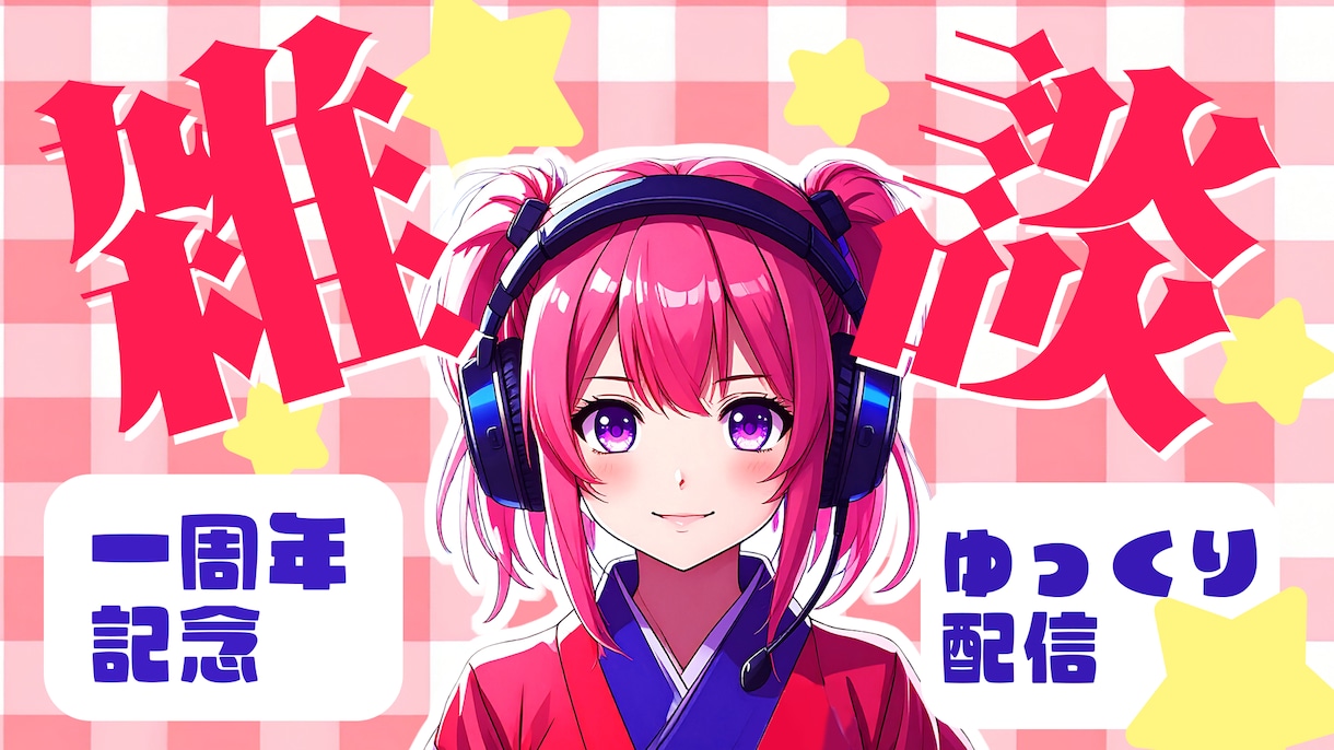目が止まるアニメ、ポップ調のサムネイルを作ります 視聴者の目を引き、動画再生につながるデザインをご提供! イメージ4