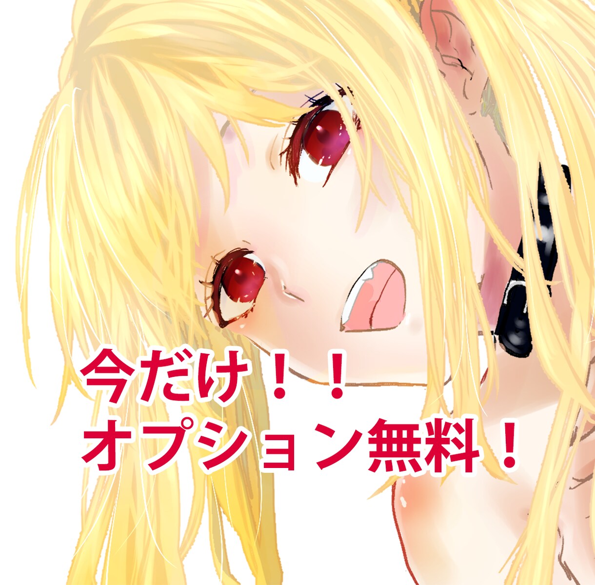 今だけ！どんなイラストも2000円で全て描きます 可愛いイラストを格安で！アイコン、ヘッダー、プレゼントに！ イメージ1