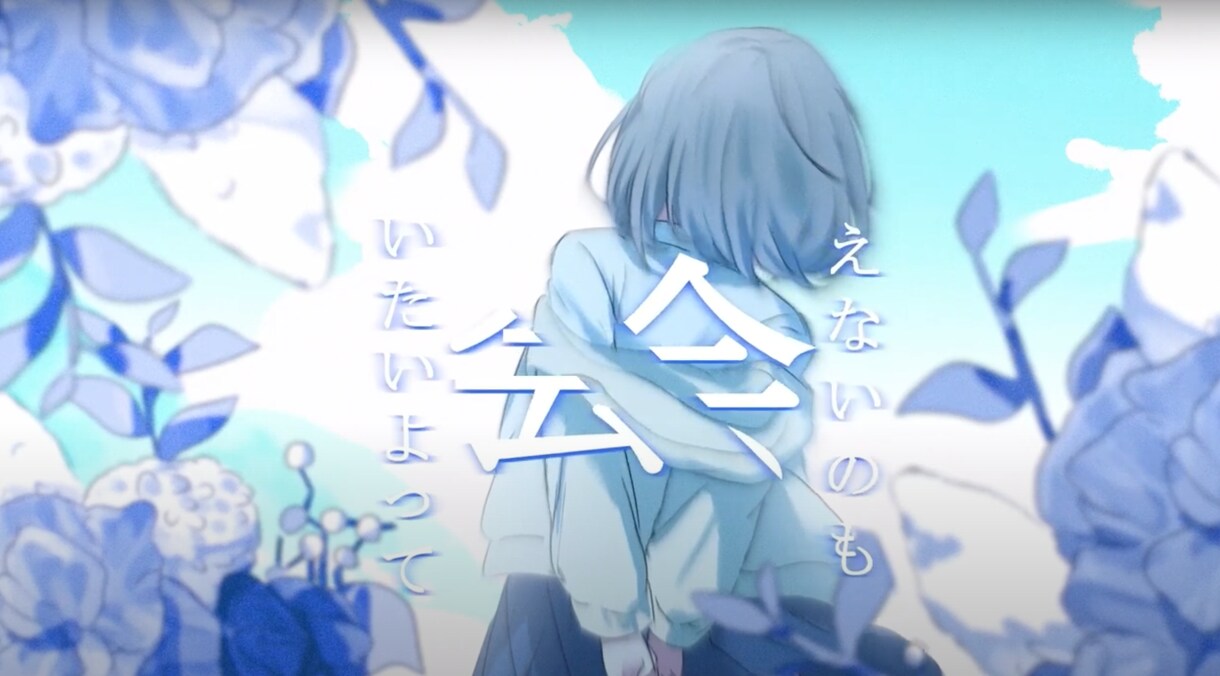 MV制作できます 心に残るような見応えのある映像をお届けします イメージ1