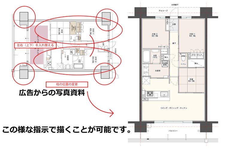 貴方の手書きのイメージをプロがCAD化をいたします 貴方のイメージをプロがVectorWorksを使いデーター化 イメージ8