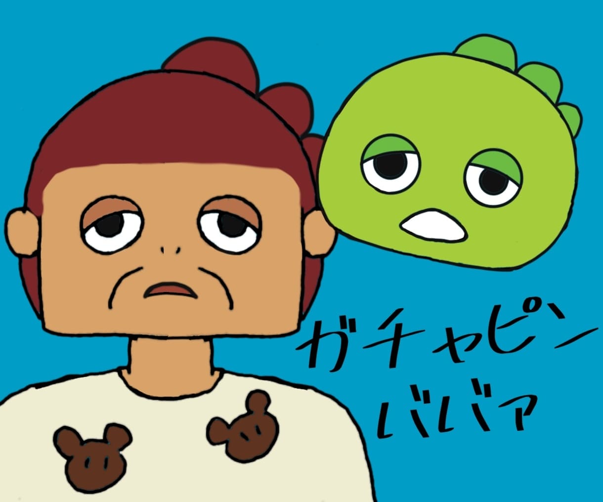 笑い飛ばせ！嫌いなあいつのイラストとあだ名つけます ストレス解消/上司/夫旦那/不倫相手/教師/ママ友/浮気 イメージ1