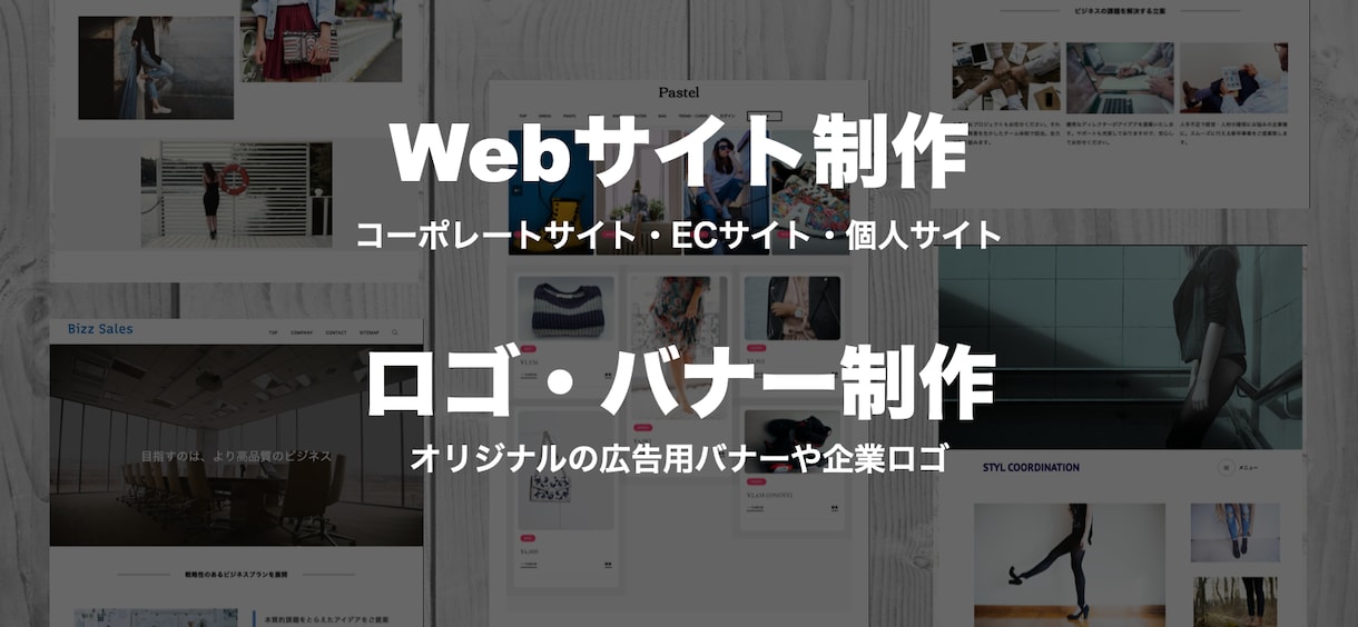 1万円でオシャレなデザインのサイト作ります 企業HP,個人HP,企業,オシャレなwebサイト イメージ1