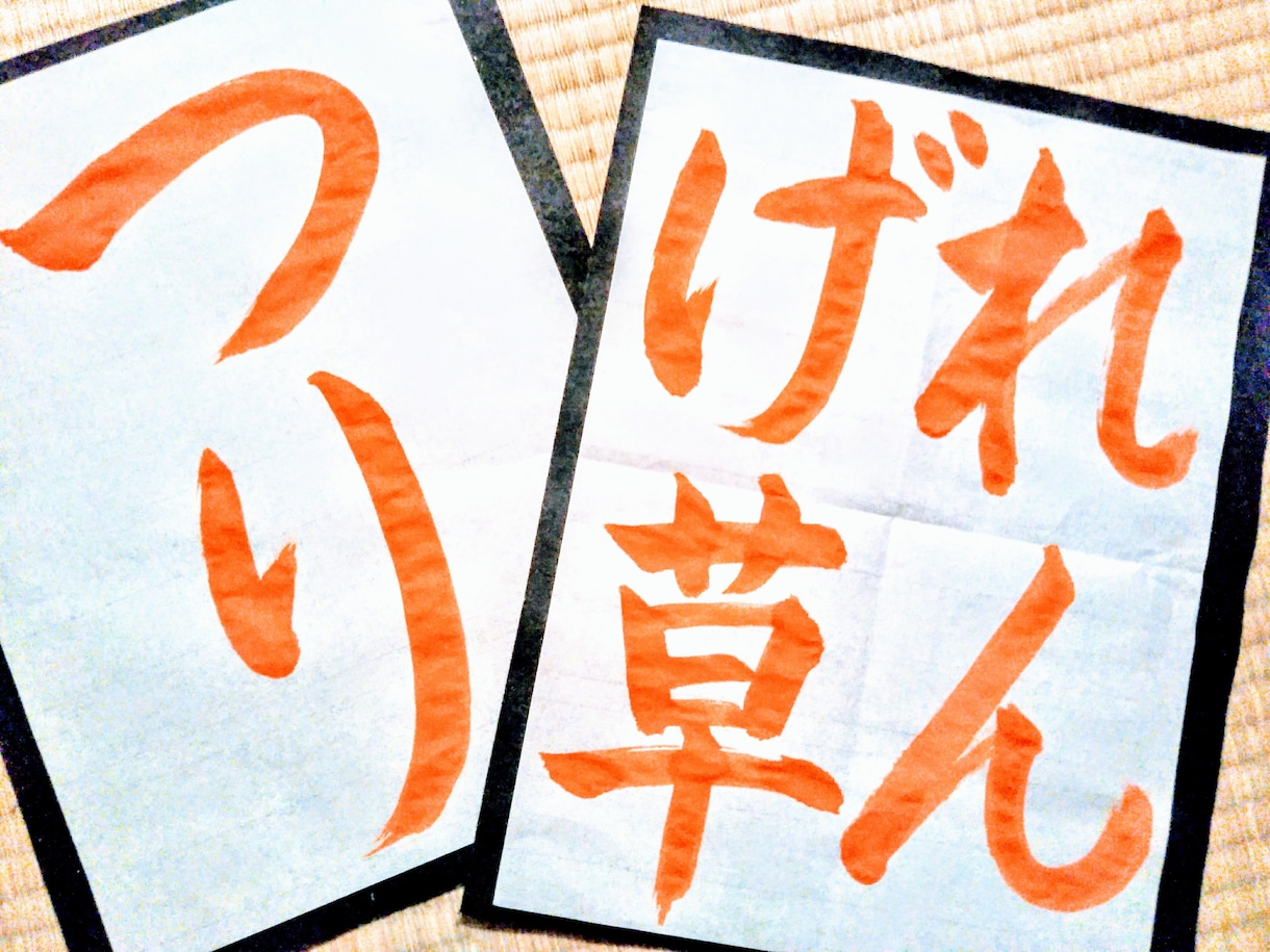 子供習字のお手本＆添削します まるでレッスン！お子様も笑顔✨楽しい学びの時間を提供します！ イメージ1