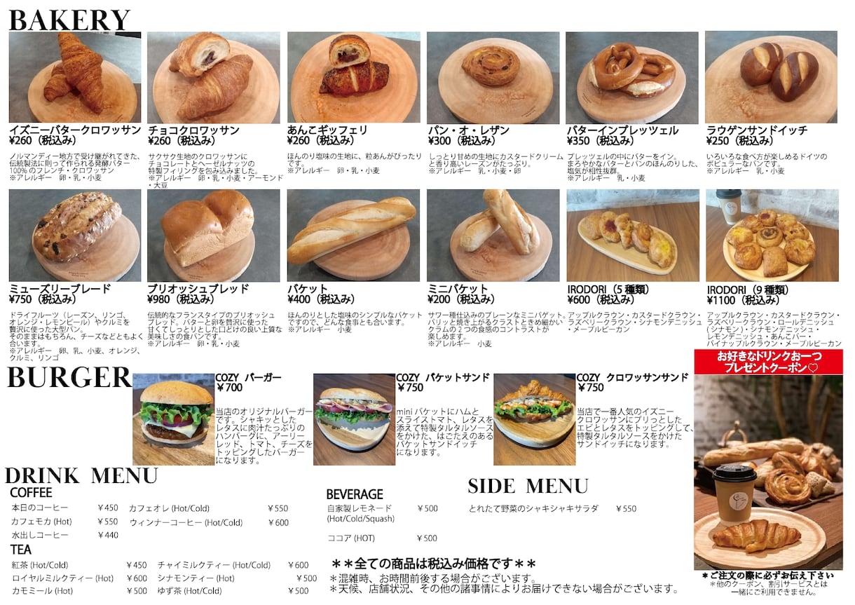 チラシ・名刺・作成いたします 修正は3回まで無料でいたします。 イメージ5