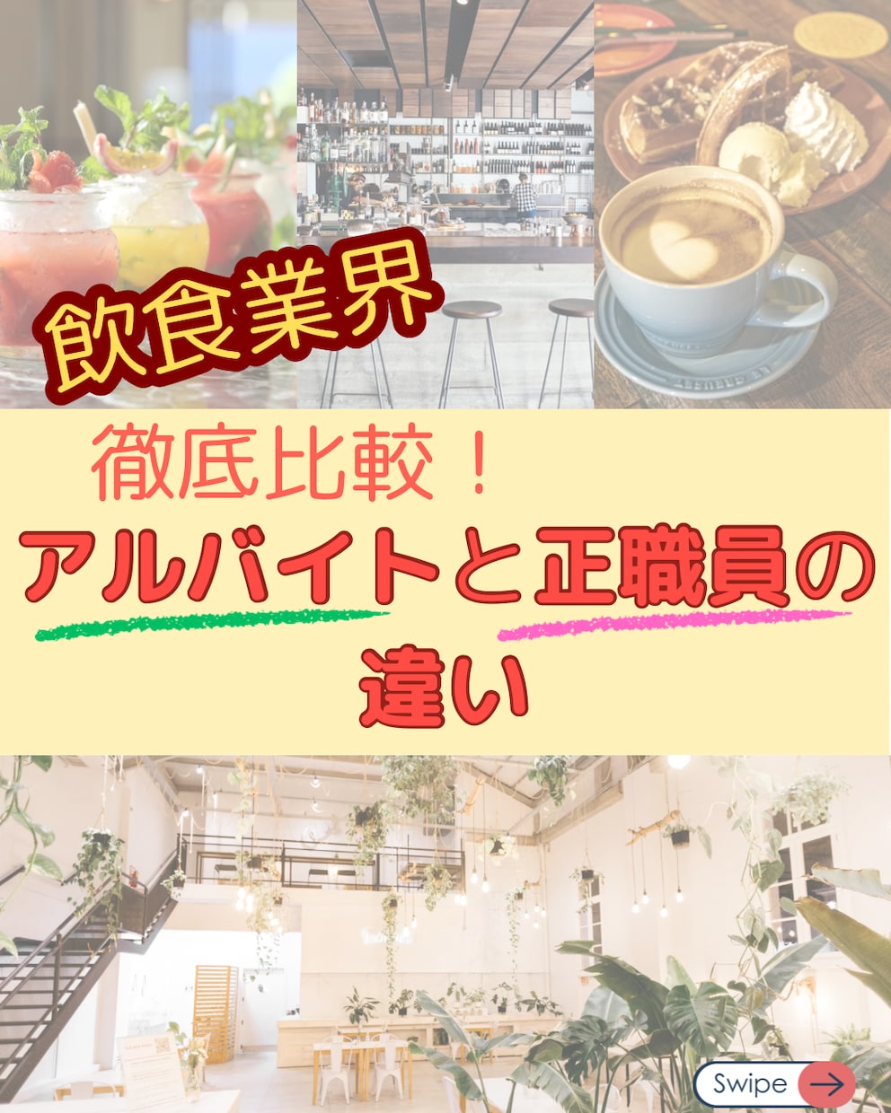 Instagram投稿画像作成します 丁寧かつ迅速に。あなたに合わせた特別な画像をお作りします。 イメージ7