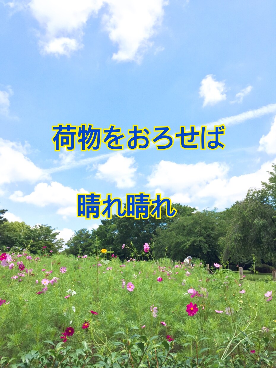 素のあなたに帰るお手伝いをします ☆ 私が鏡になり、素のあなたを映します イメージ3