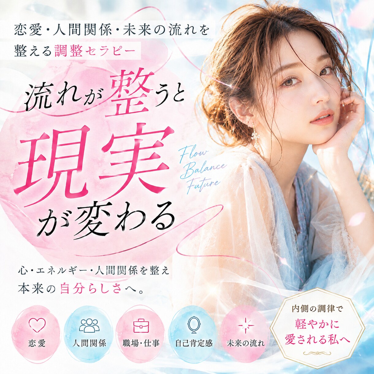 溺愛が叶う関係へ♡お相手の本音をチャネリングします 恋が叶ったご報告有！片想い、本心、復縁【恋愛成就】をお手伝い イメージ4