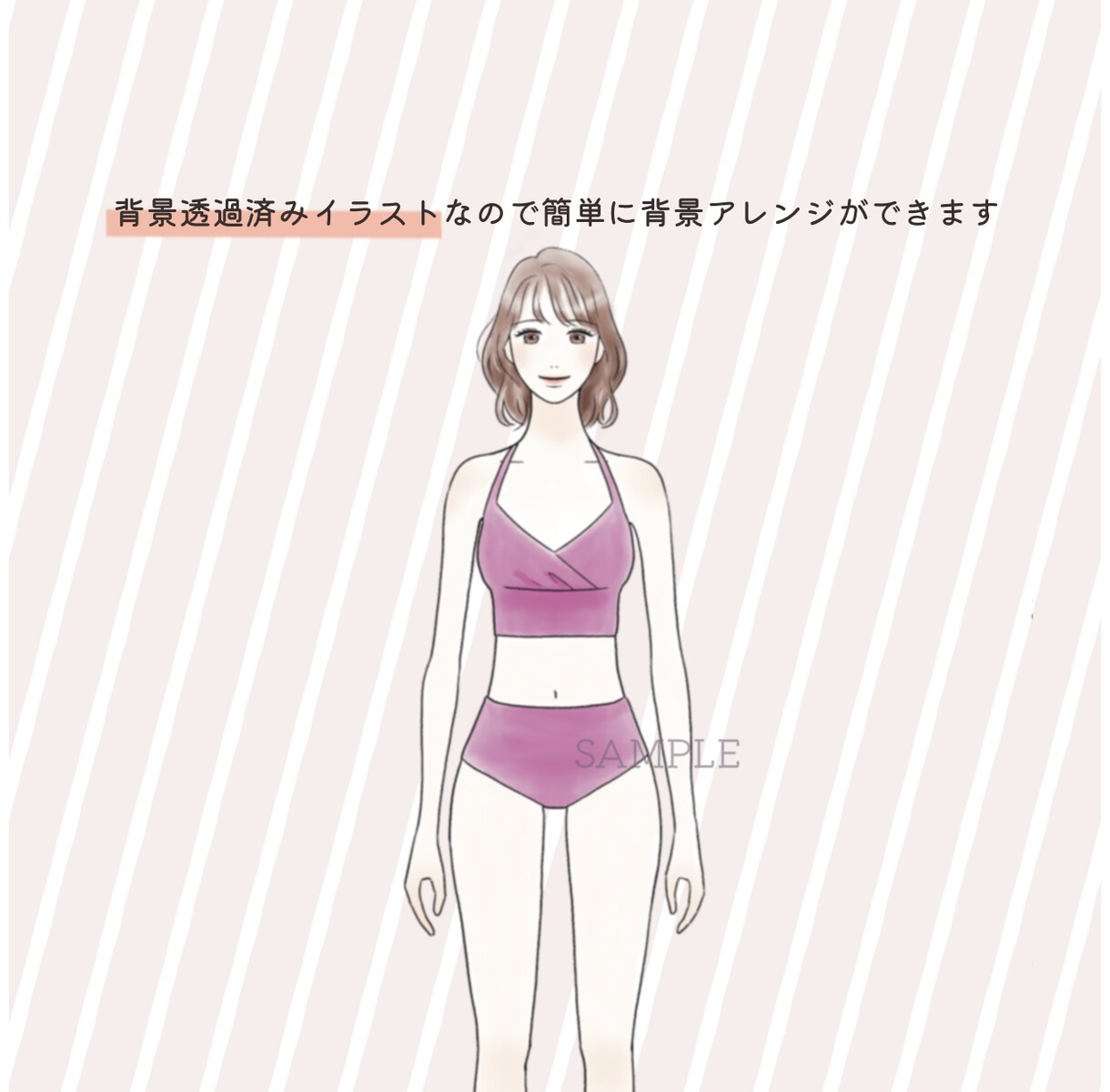 商用OK！かわいい骨格診断イラストご提供します 6点セット即納＊サロンの資料やSNS投稿に◎ イメージ4