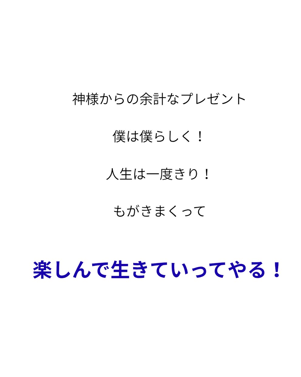 ADHD×仕事の悩みを続けられる形にします 【ADHD×仕事】続かない・しんどいを「続けられる形」に！ イメージ4