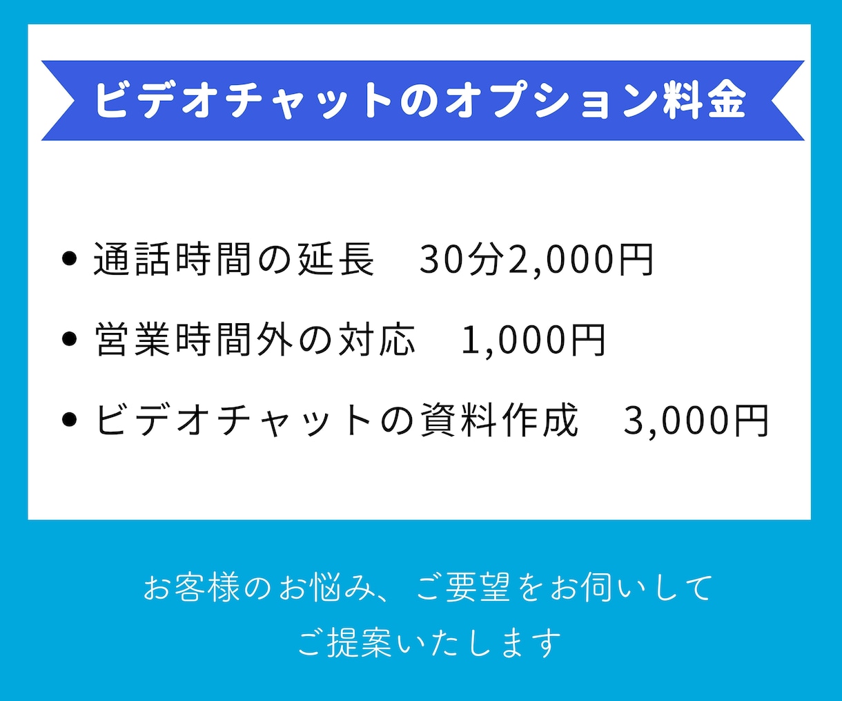 ブログやアフィリエイト記事のお悩みを解決します 【初心者の方向き】ビデオチャットでブログの改善点をアドバイス イメージ6