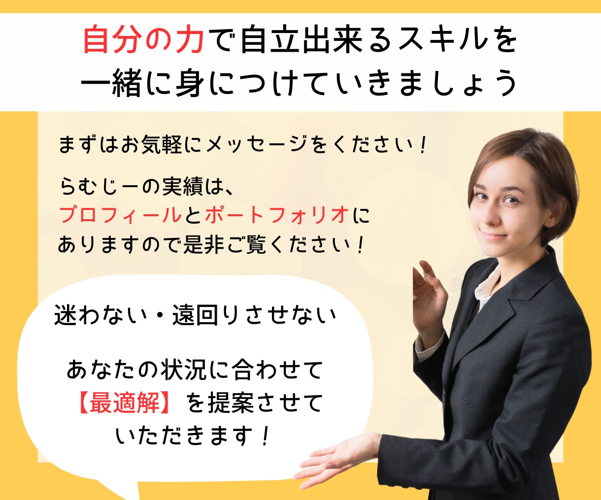 AI副業の「資産商品」作成のコンサルをします 実績ゼロでも売れた！商品作成から収益化までを全力でサポート！ イメージ10