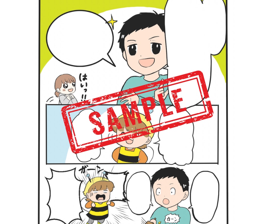 商用OK！伝わる広告漫画で心を動かします 150枚以上の漫画納品実績。魅力が伝わる漫画に仕上げます！ イメージ7