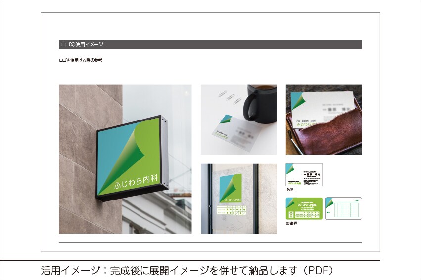 クリニックや法律事務所などのロゴと名刺を創ります 事業の目的や想いが伝わるロゴと名刺を企画から提案します！ イメージ6