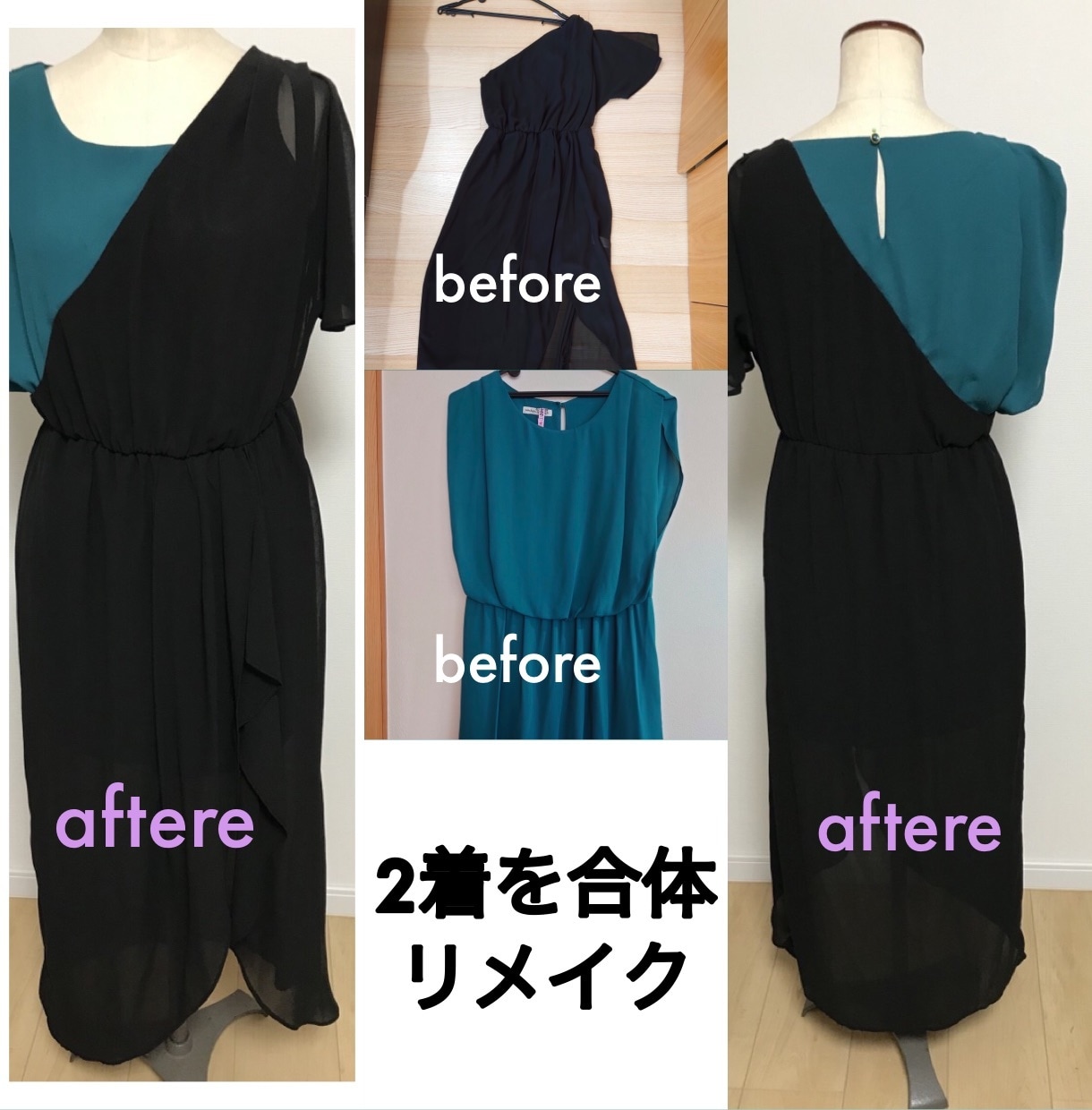 洋服のお直し　リメイク　オーダーメイド致します 初めてでも安心。まずはお気軽にご相談下さい。 イメージ8