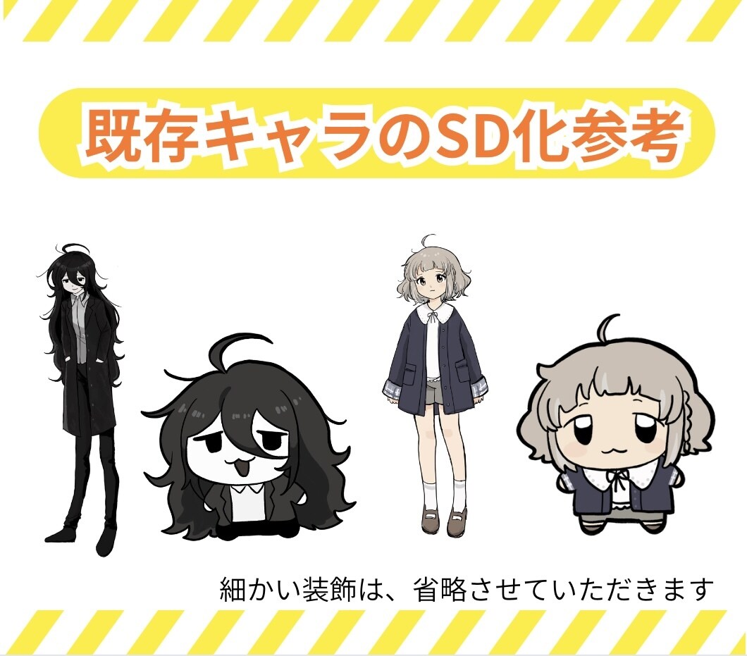 ミニキャライラストを描きます かわいいミニキャラ制作します！グッズなどに幅広く対応 イメージ5