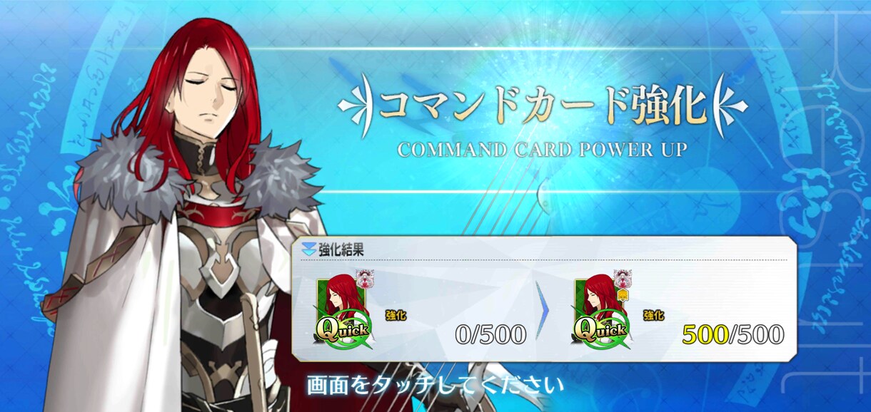 FGO考察攻略などについてお話聞きます ネタバレを気にせずチャットしてみませんか? イメージ10