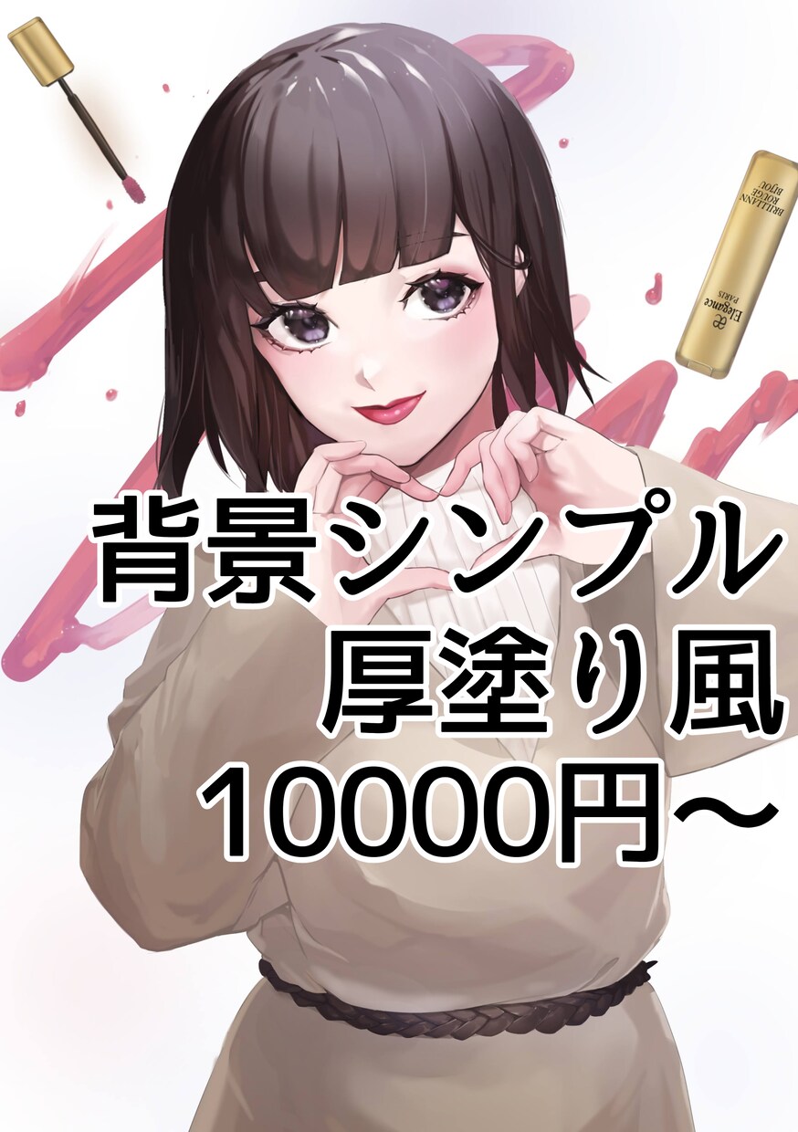 最短当日！アイコン(商用利用可能)描きます 最短当日！アイコン用イラストを作成します！ イメージ4