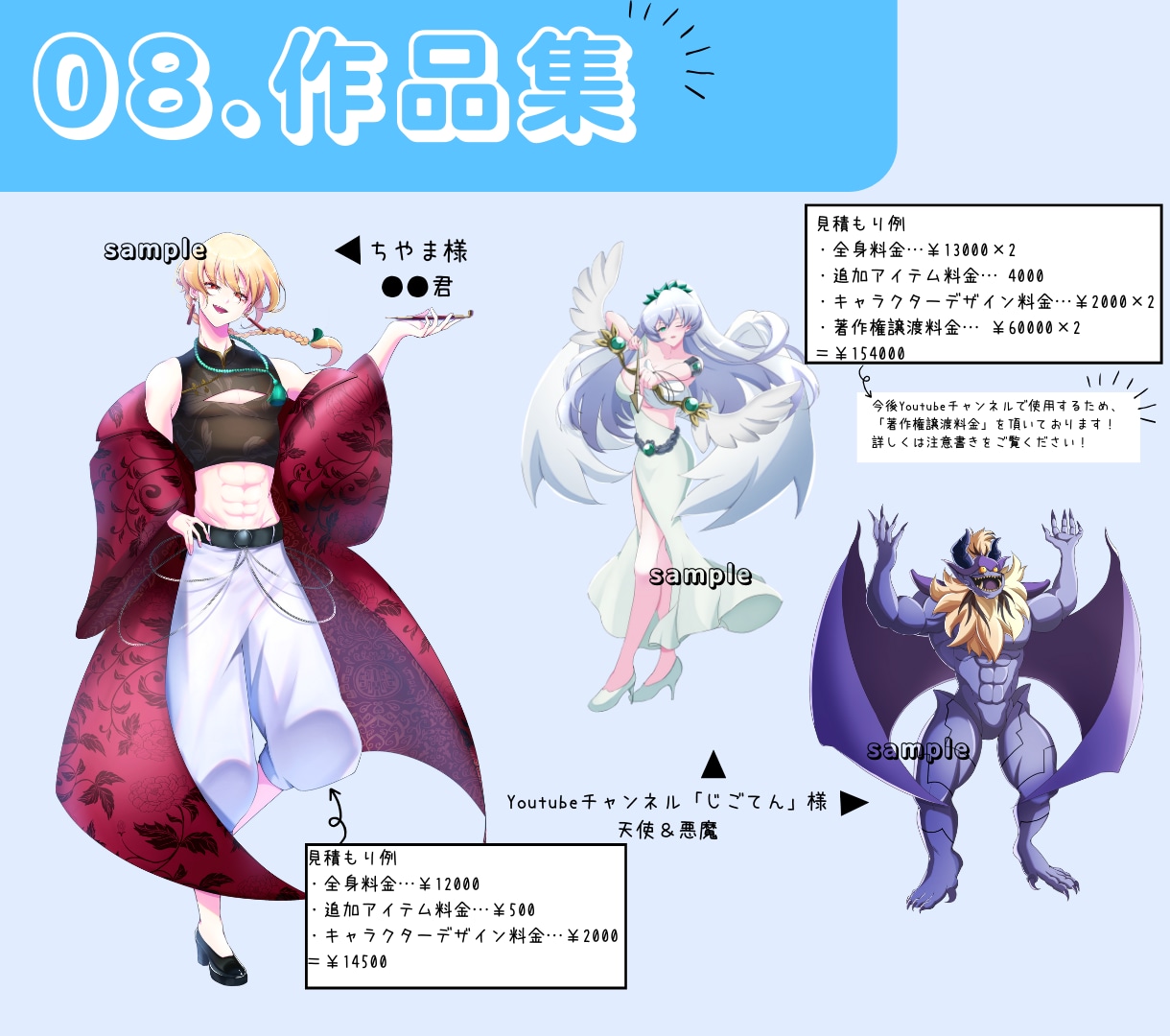 商用OK! 立ち絵、一枚絵などのイラスト制作します 動画や配信で使える目を引くイラストを描きます！ イメージ9