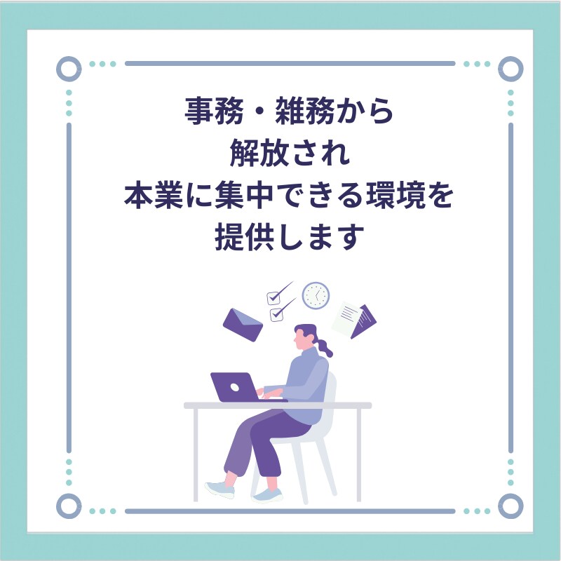 面倒な事務作業、オンラインで代行します コツコツと丁寧、正確な作業をいたします イメージ4