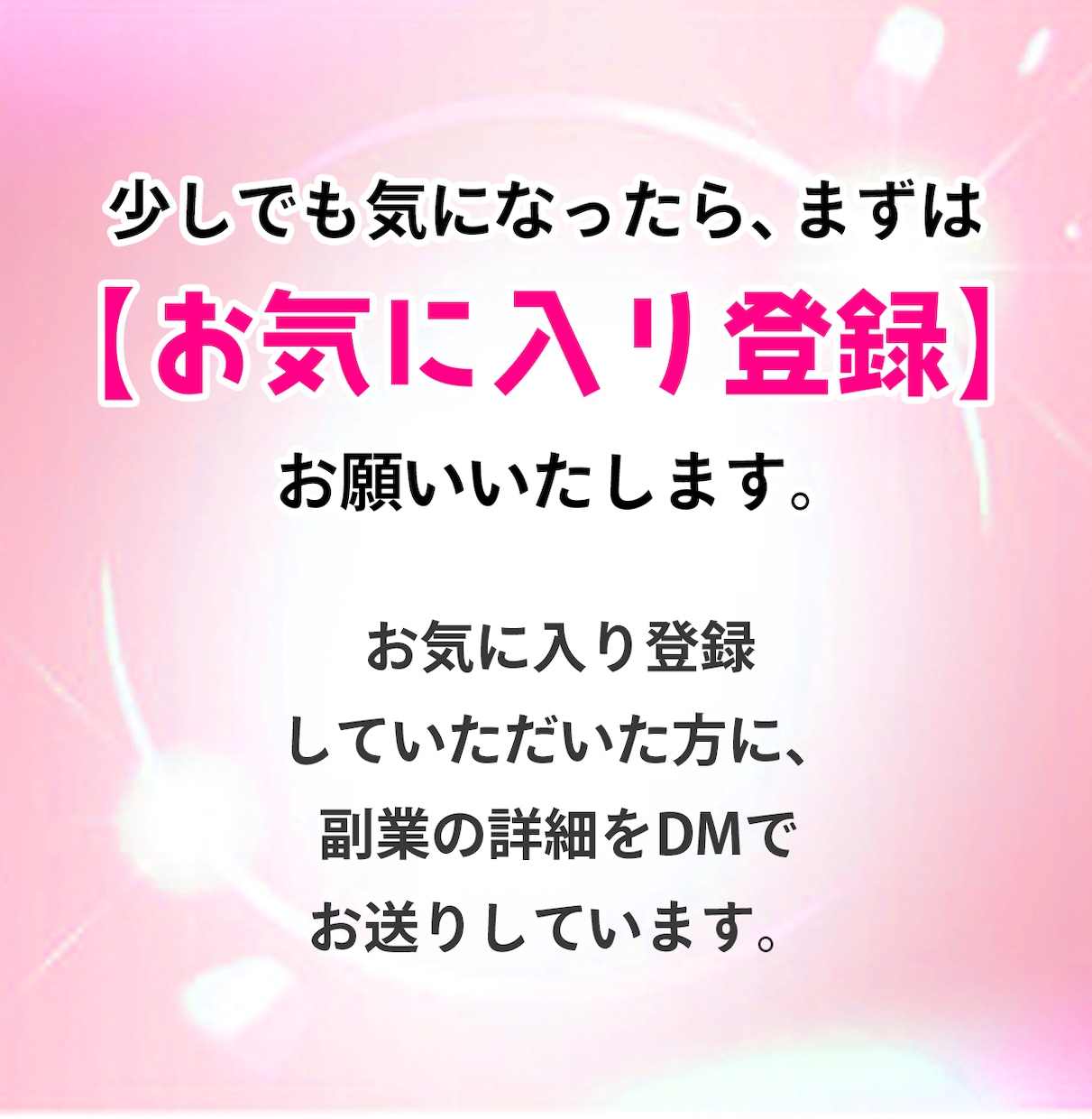 2〜３時間で完成する半自動収益の仕組み教えます 初心者でも簡単！コピペ中心の在宅副業で効率的に稼ぐコツ イメージ2