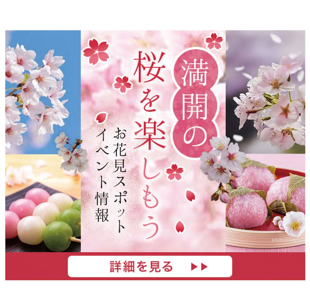 可読性を意識した、和風テイストバナー作成します 旅行・グルメ・イベント系におすすめ！和のバナー作ります！ イメージ2