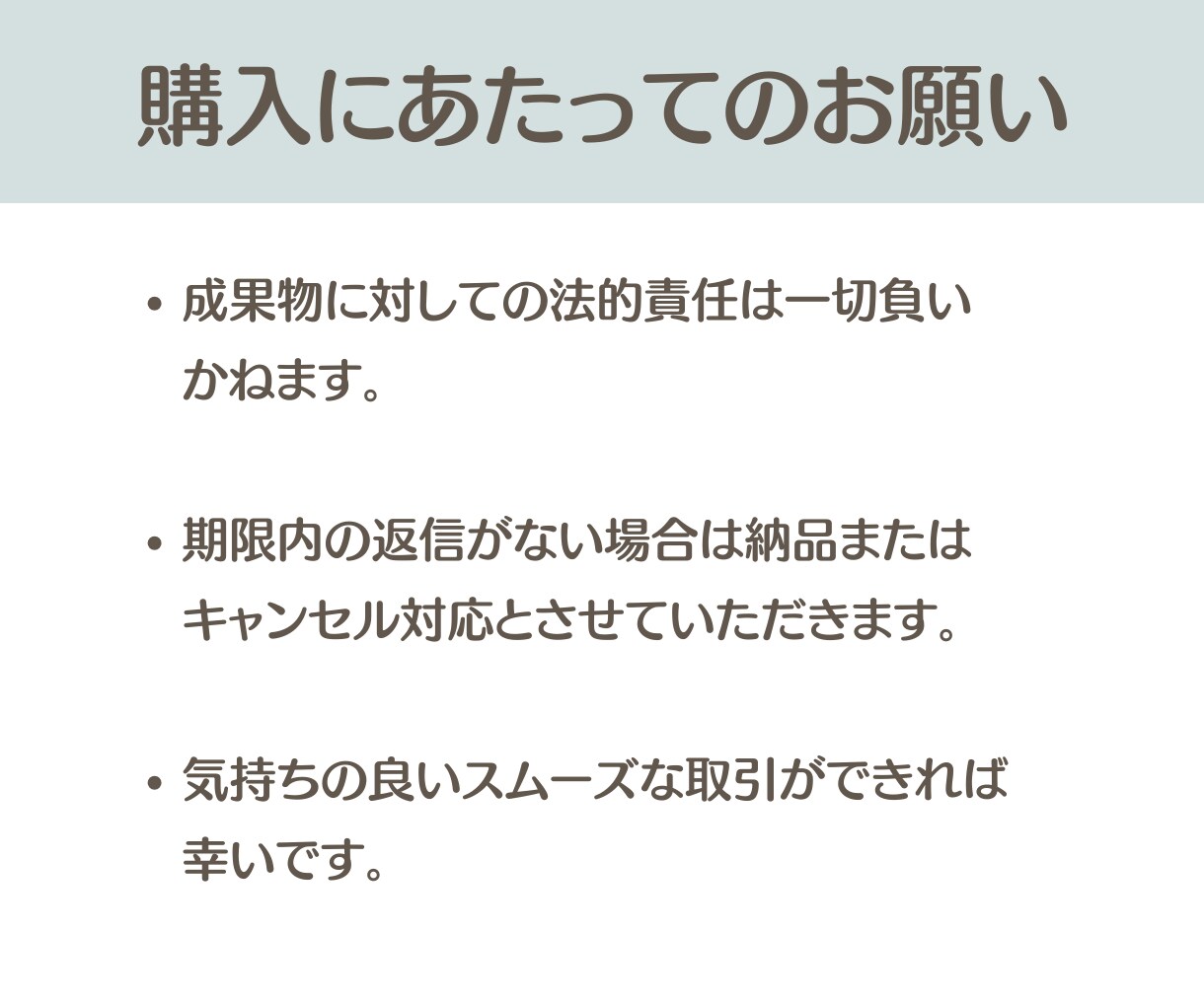 日英対応！パワポ作成・翻訳します 分かりやすくてシンプルなスライドを作成します イメージ6