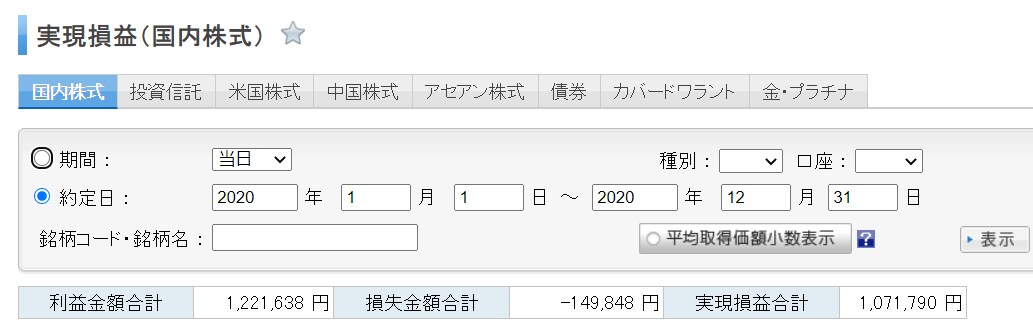 IPO上場初日の値動きの過去データを提供します 歩み値、1分足、5分足、4本値 デイトレ用データまとめ イメージ3