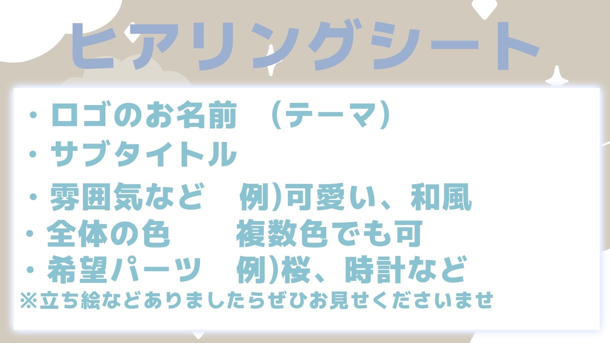 名前、企画ロゴをお作りします 低価格で提供！3種類納品！＋1000円で配信ロゴも！ イメージ3