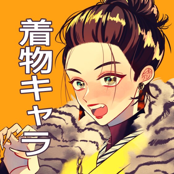 和風のイラストを制作いたします 貴方のイメージした着物をキャラクターたちが着こなします！ イメージ1