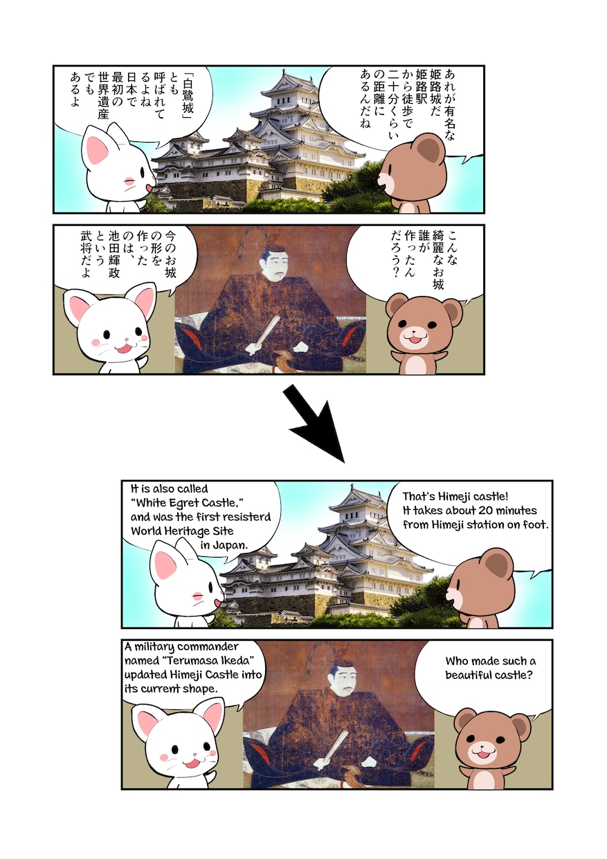 WEB広告・チラシ用の見やすい解説漫画作ります 綺麗で目を引きやすい！最後まで読んで貰える！ イメージ3