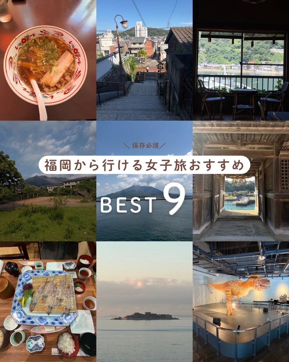旅行系SNS投稿をおしゃれにデザインします 旅行写真を送るだけ♡おしゃれなSNS投稿に！ イメージ2