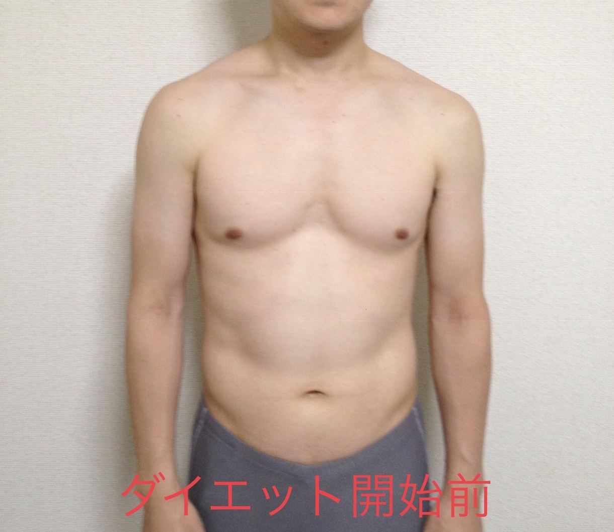 体脂肪が貯金に⁈健康&節約ダイエット法教えます あなたに合った個別ダイエットを作成。アンケート回答ください イメージ3