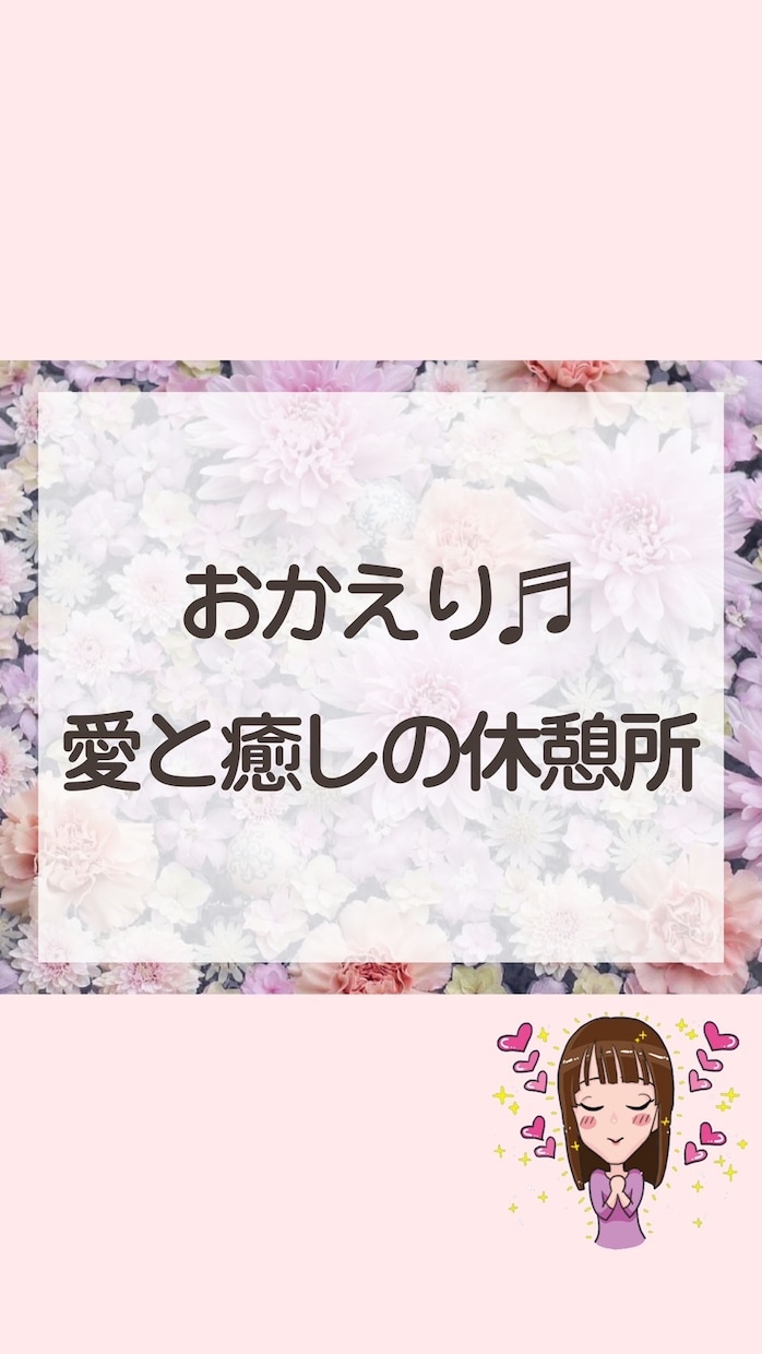 難病/うつ病/ 経験者の私が病気の辛さ受け止めます 体調不良/無気力/不安/苛立ち…ひとりで抱え込まないで話して イメージ2