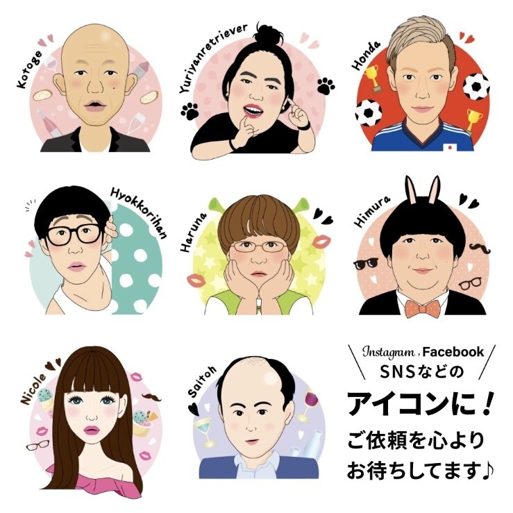 ai納品可能！あなたのpopな似顔絵描きます 名刺やアイコン、年賀状やプレゼントにいかがですか(^^)？ イメージ2