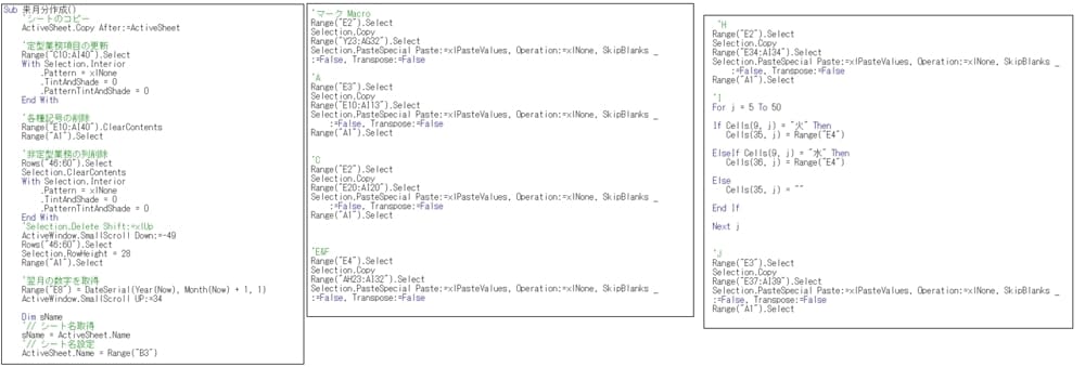 Excel×VBAであなたの悩みを解決します 元大手メーカー経理マンが対応！まずはお気軽にご相談下さい！ イメージ2