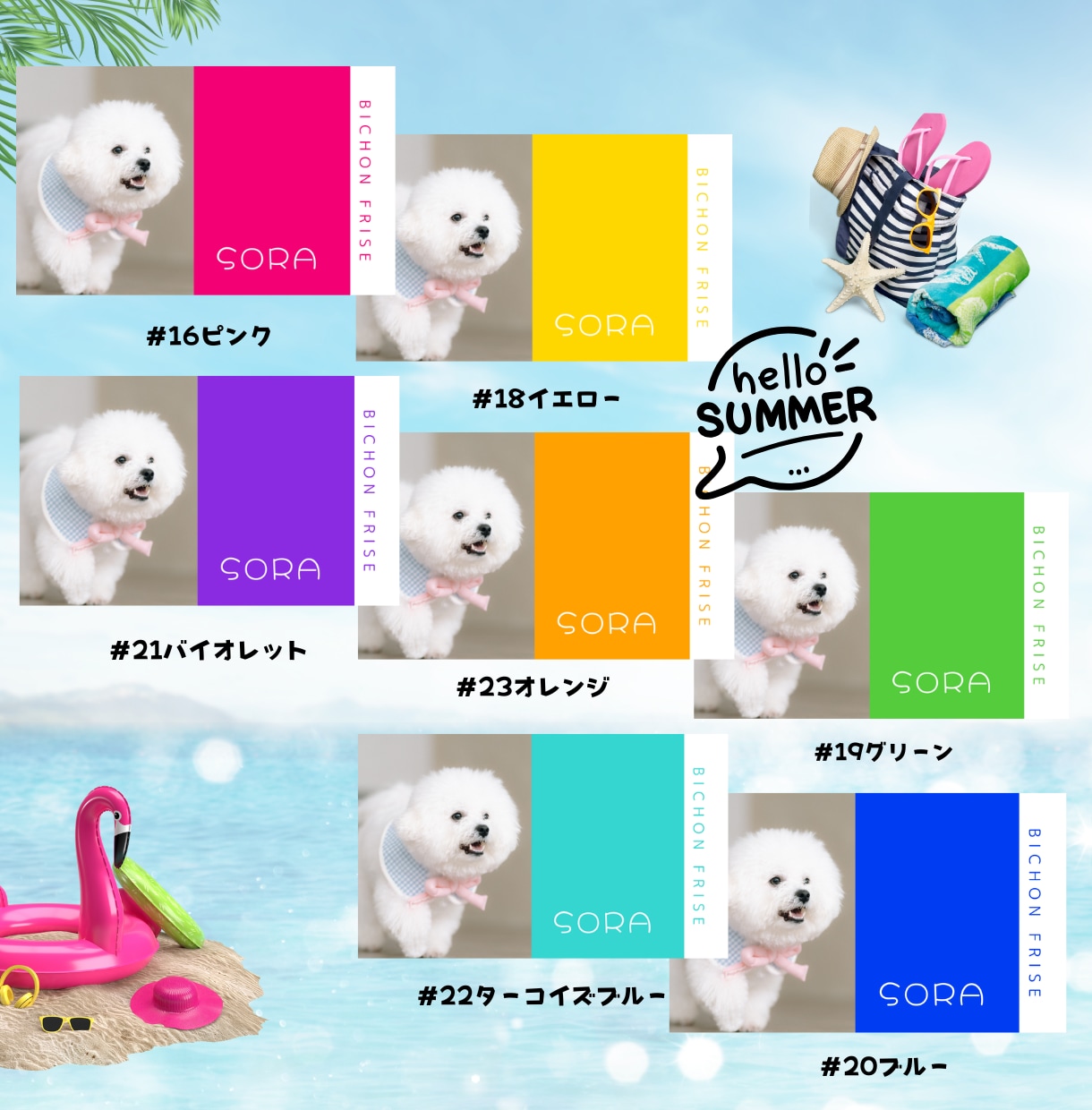 シンプル可愛い『うちの子名刺』を作成します ペットイベントやお散歩中の交流にぴったり！ イメージ10