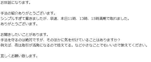 投資教えます 今の時代を生き抜く力　あなたに稼ぐ力を付けます。 イメージ2