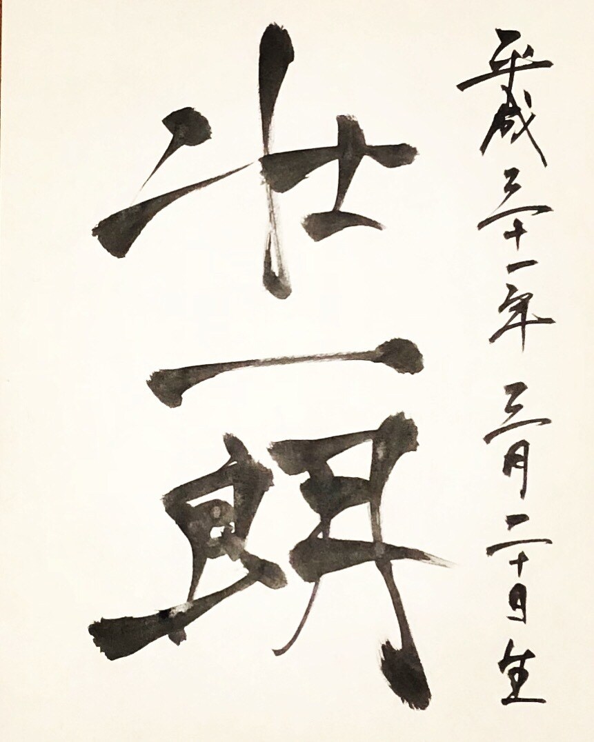特別な命名書をご提案します よくある命名書じゃあ、ちょっとなぁーとお考えの方専用です イメージ4